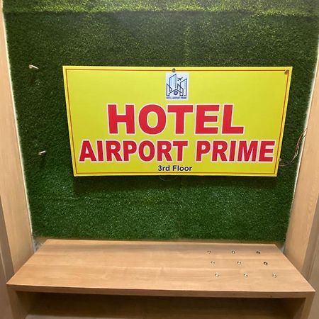Hotel Airport Prime -Near Mumbai International Airport Andheri East ภายนอก รูปภาพ